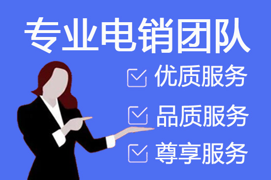 杭州人工客服外包怎么选择